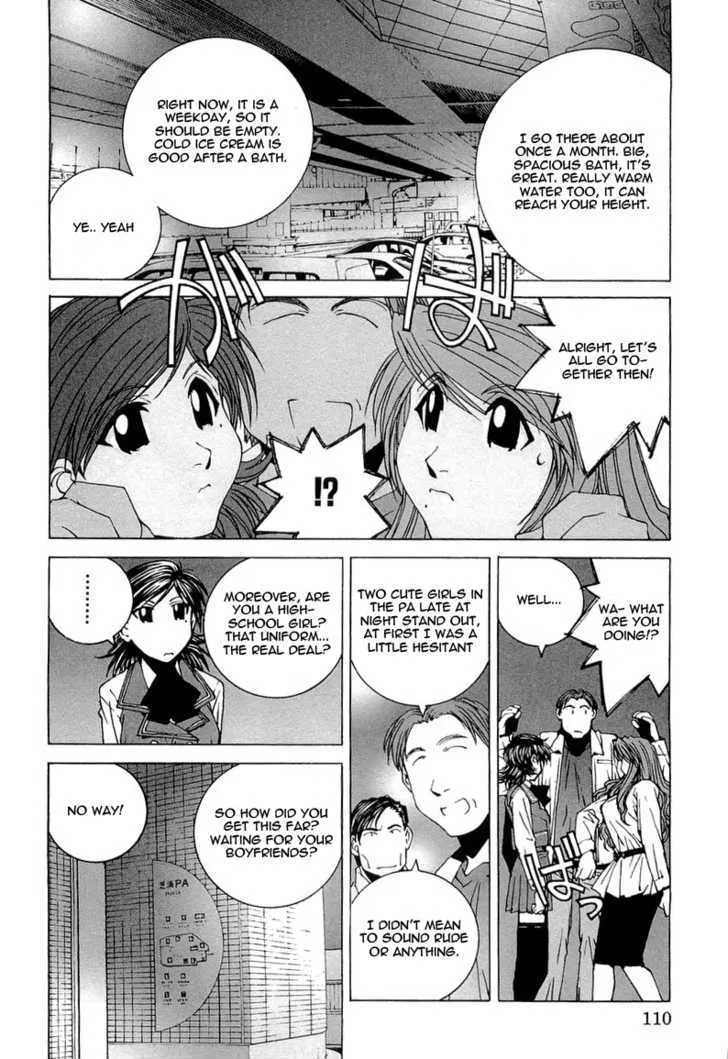 Read Kanojo No Carrera chapter 16 image 7 on Lezhin