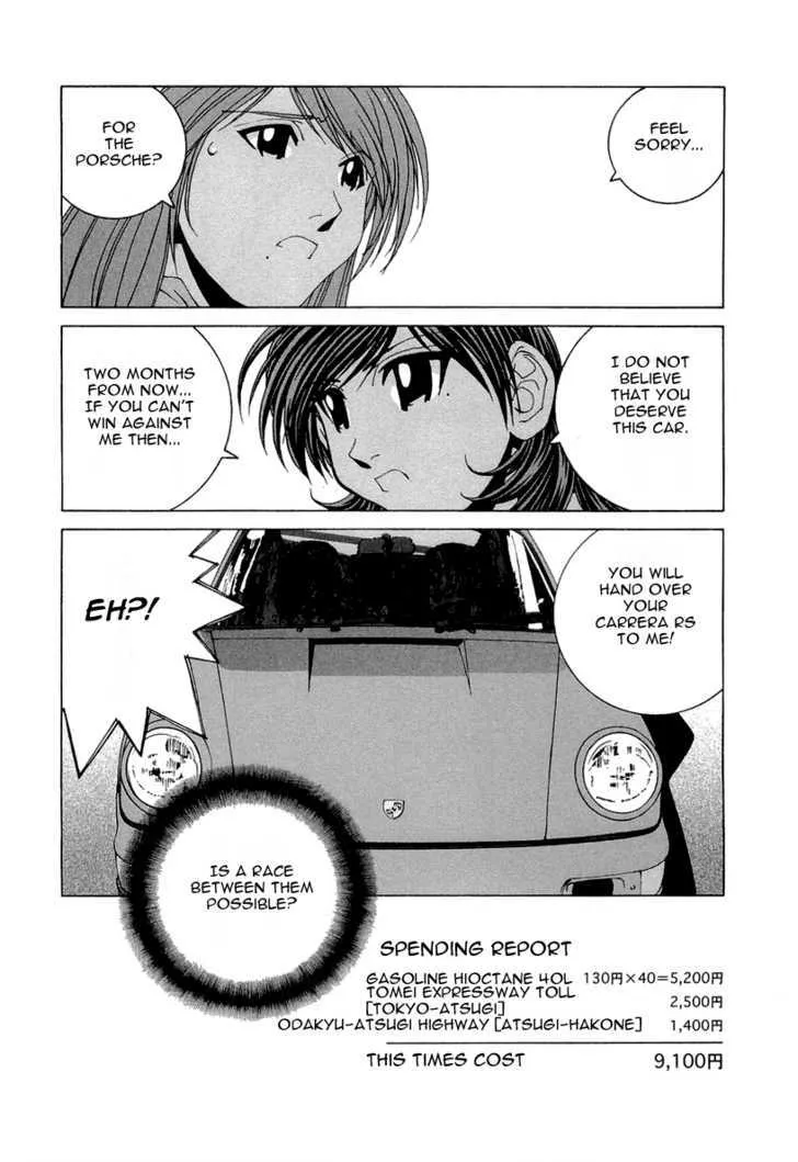 Read Kanojo No Carrera chapter 17 image 17 on Lezhin
