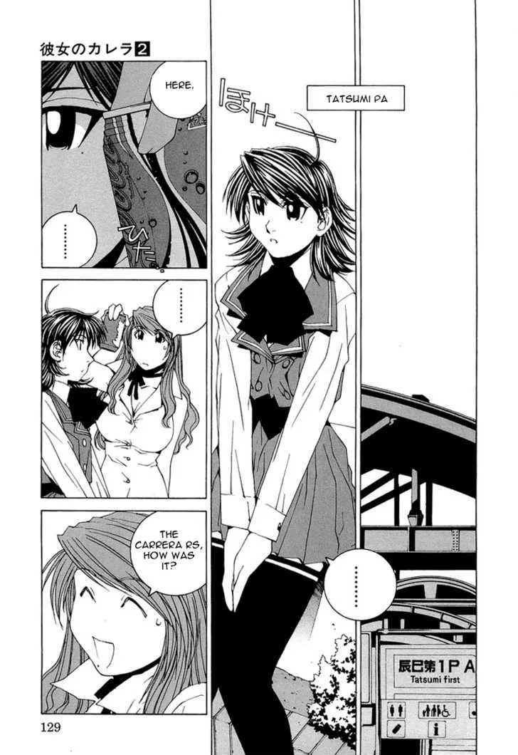 Read Kanojo No Carrera chapter 17 image 5 on Lezhin