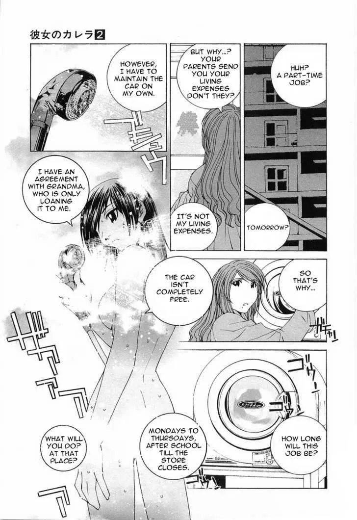 Read Kanojo No Carrera chapter 17 image 7 on Lezhin