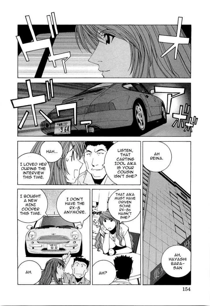 Read Kanojo No Carrera chapter 18 image 11 on Lezhin