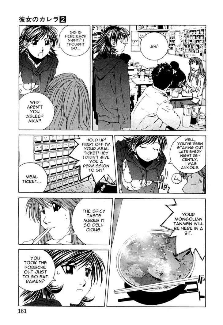 Read Kanojo No Carrera chapter 18 image 18 on Lezhin