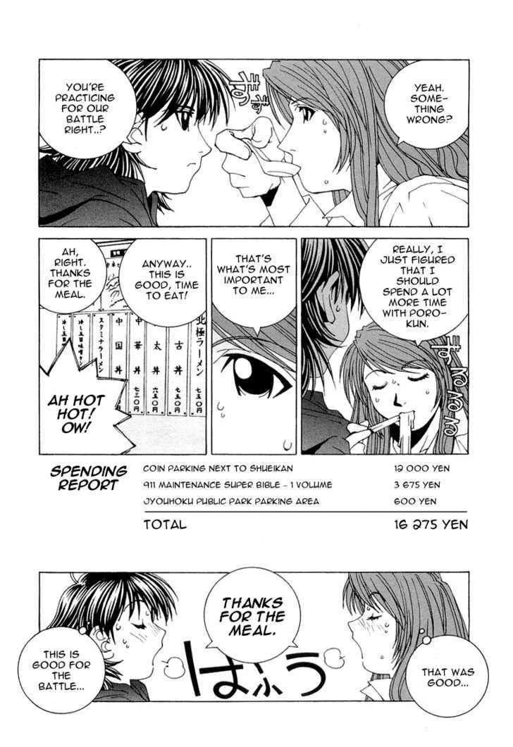 Read Kanojo No Carrera chapter 18 image 19 on Lezhin