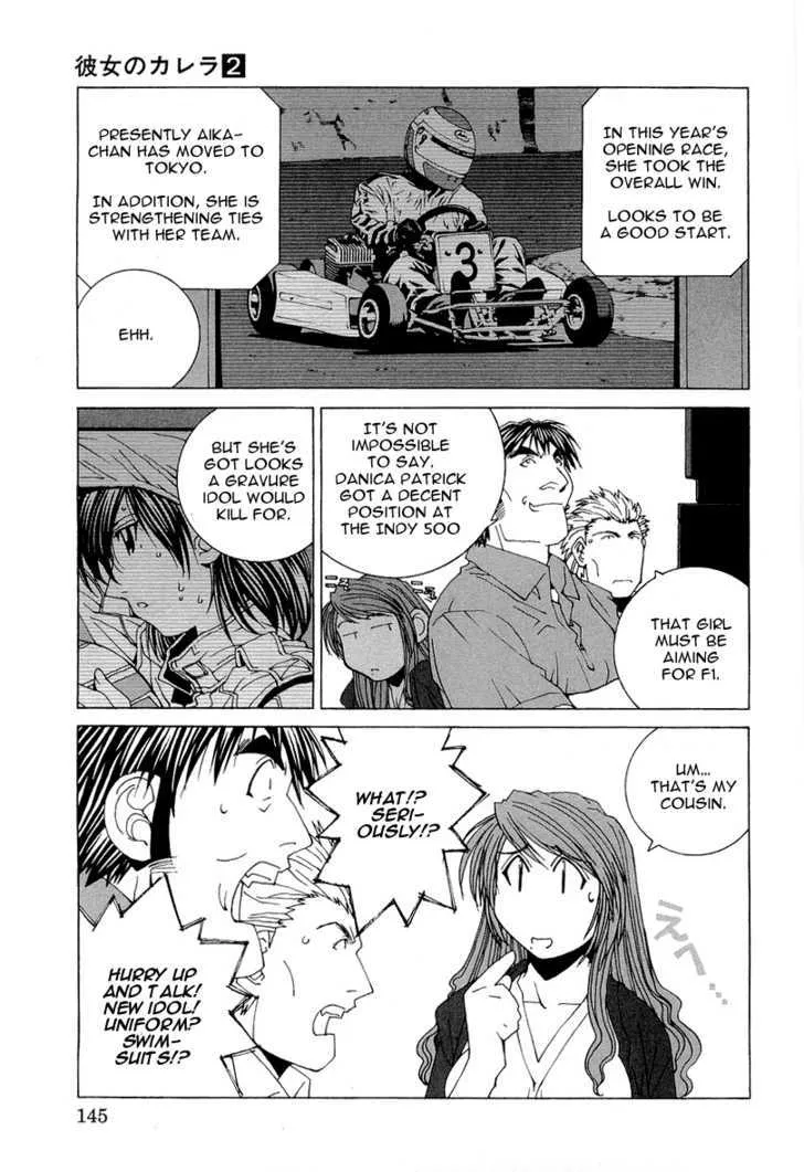 Read Kanojo No Carrera chapter 18 image 2 on Lezhin