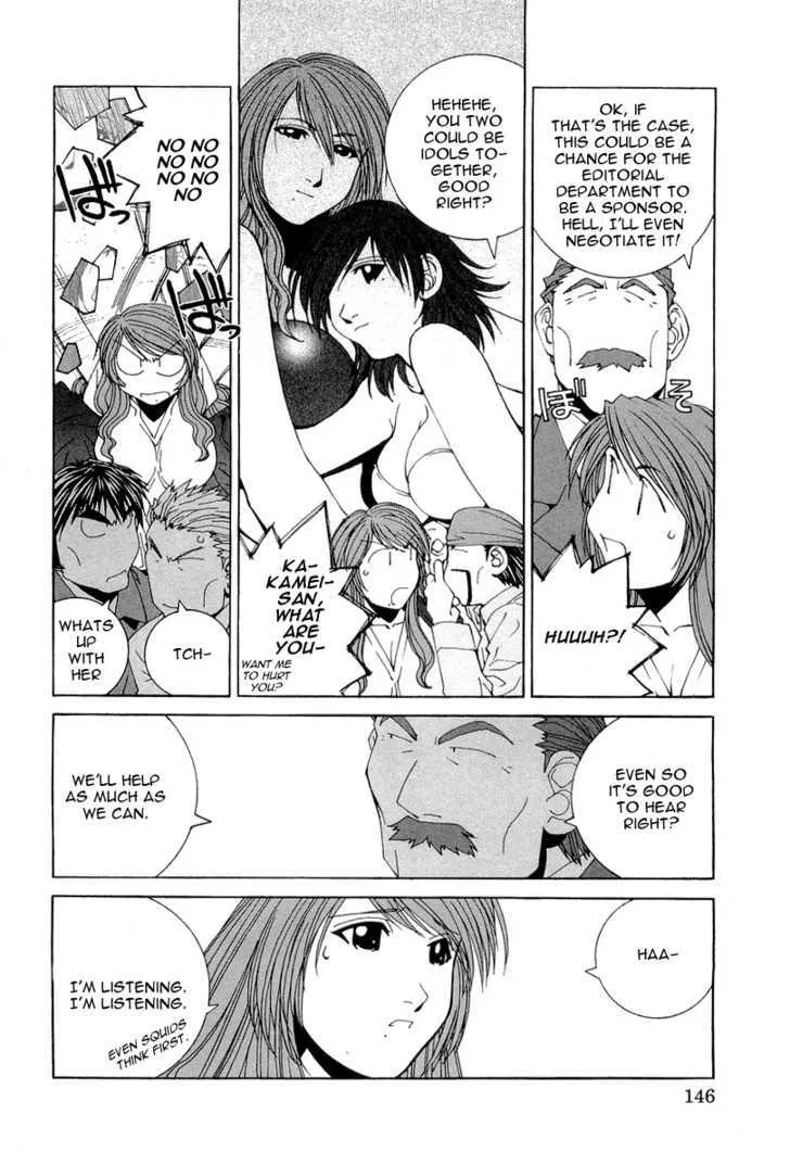 Read Kanojo No Carrera chapter 18 image 3 on Lezhin