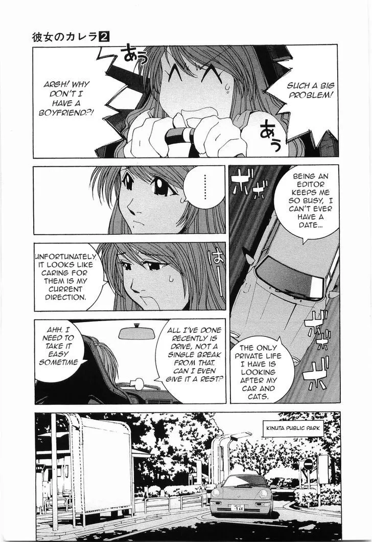 Read Kanojo No Carrera chapter 19 image 1 on Lezhin