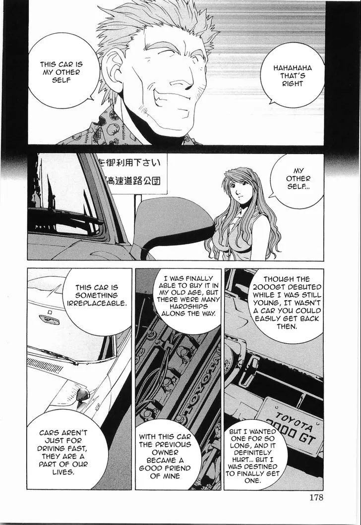 Read Kanojo No Carrera chapter 19 image 14 on Lezhin