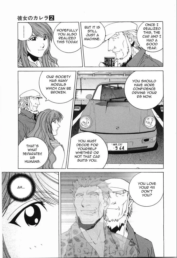 Read Kanojo No Carrera chapter 19 image 15 on Lezhin