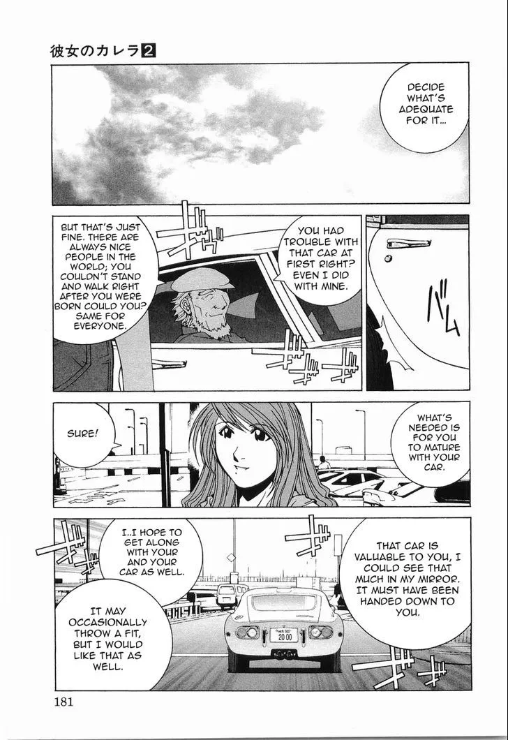 Read Kanojo No Carrera chapter 19 image 17 on Lezhin