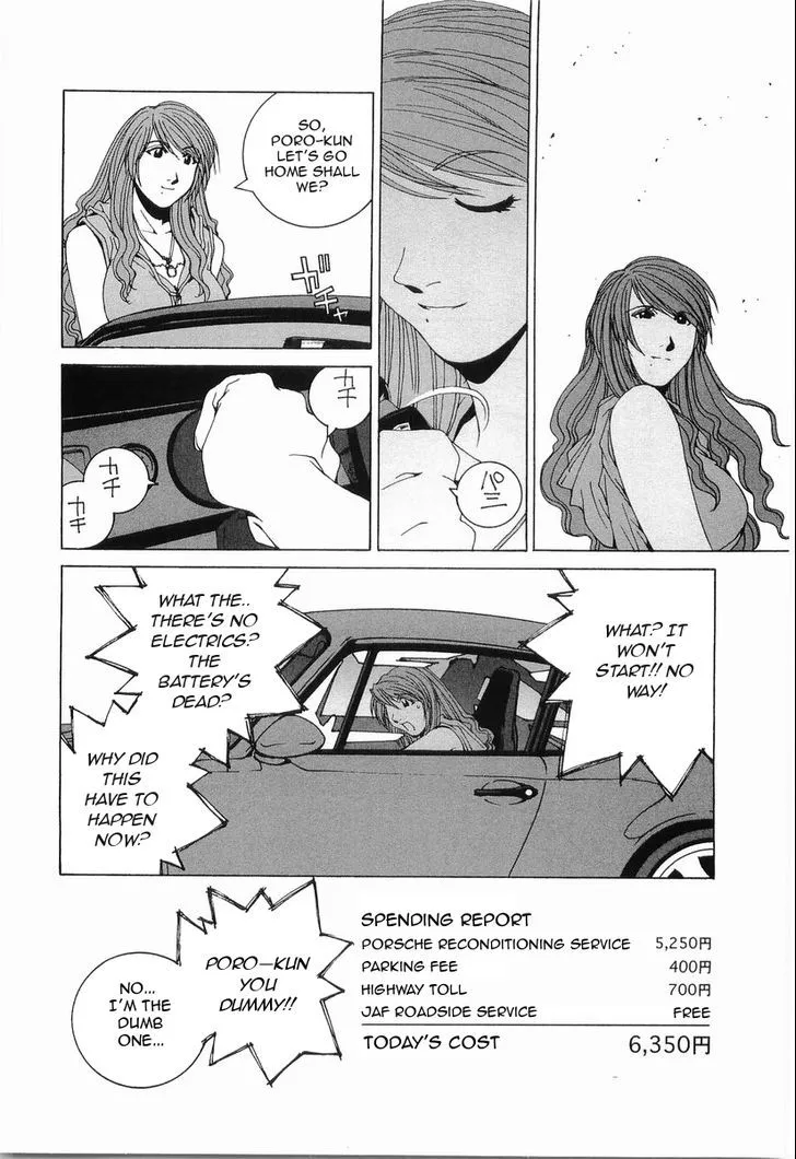 Read Kanojo No Carrera chapter 19 image 18 on Lezhin