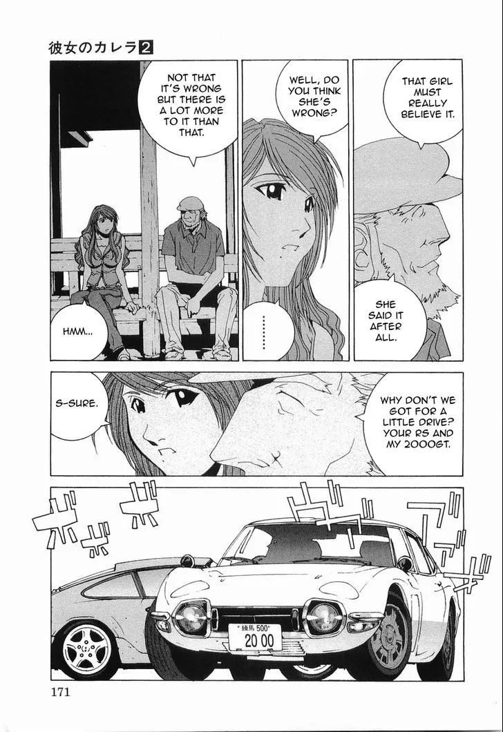 Read Kanojo No Carrera chapter 19 image 7 on Lezhin