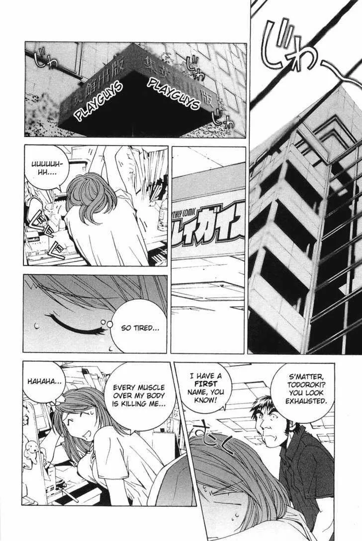 Read Kanojo No Carrera chapter 2 image 1 on Lezhin