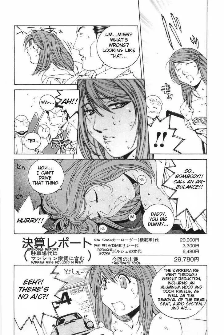 Read Kanojo No Carrera chapter 2 image 17 on Lezhin