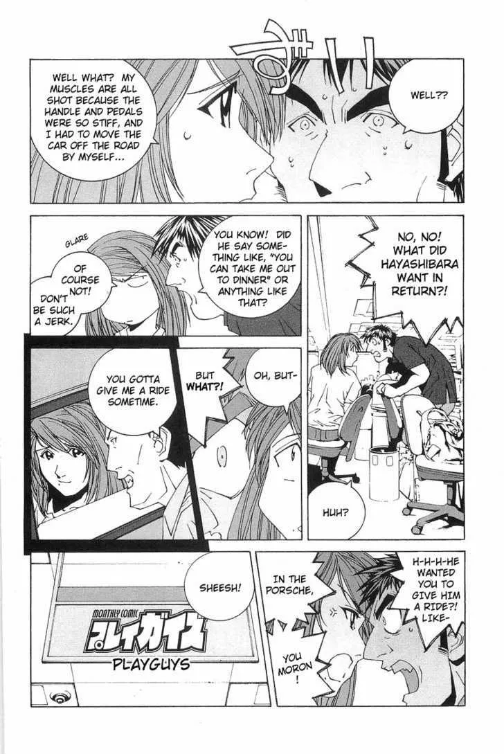 Read Kanojo No Carrera chapter 2 image 7 on Lezhin