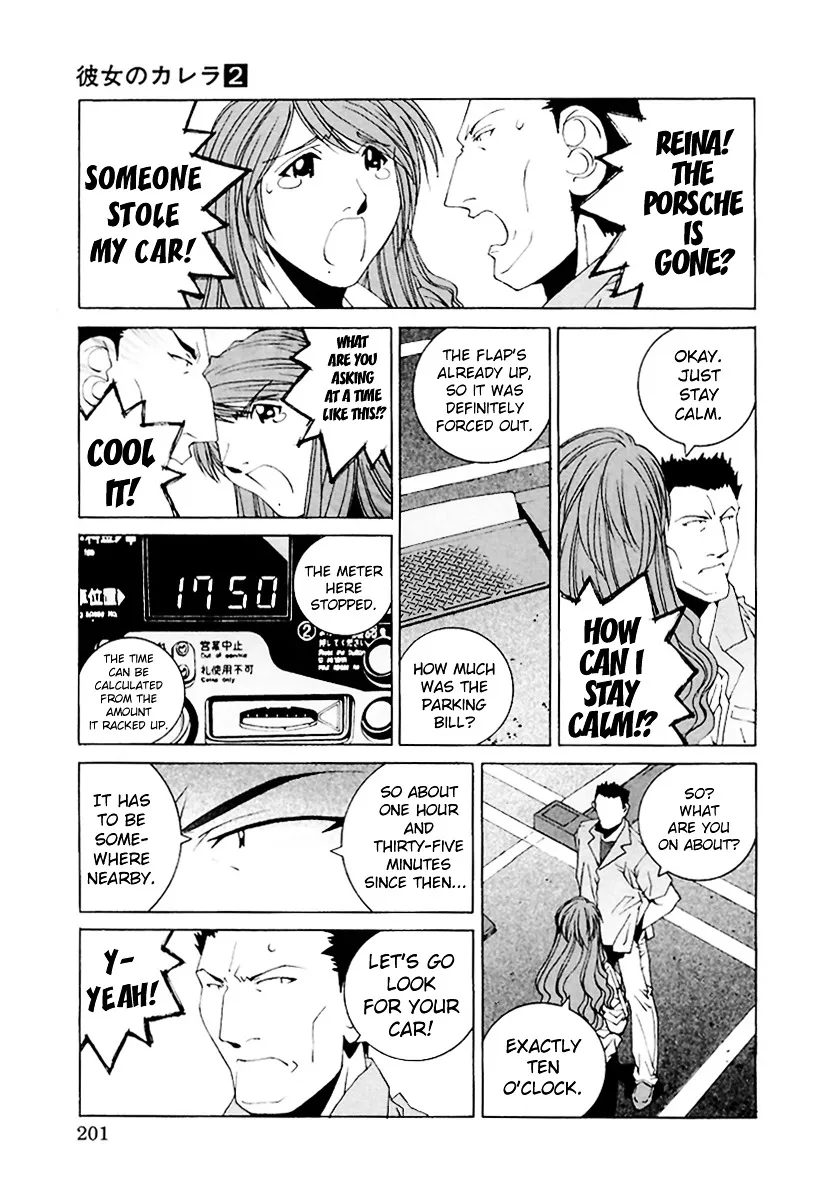 Read Kanojo No Carrera chapter 20 image 18 on Lezhin