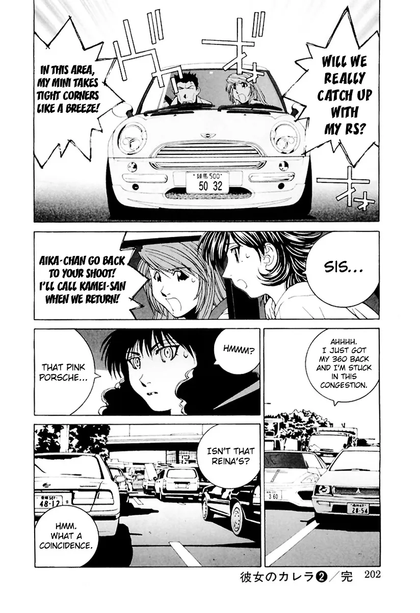 Read Kanojo No Carrera chapter 20 image 19 on Lezhin