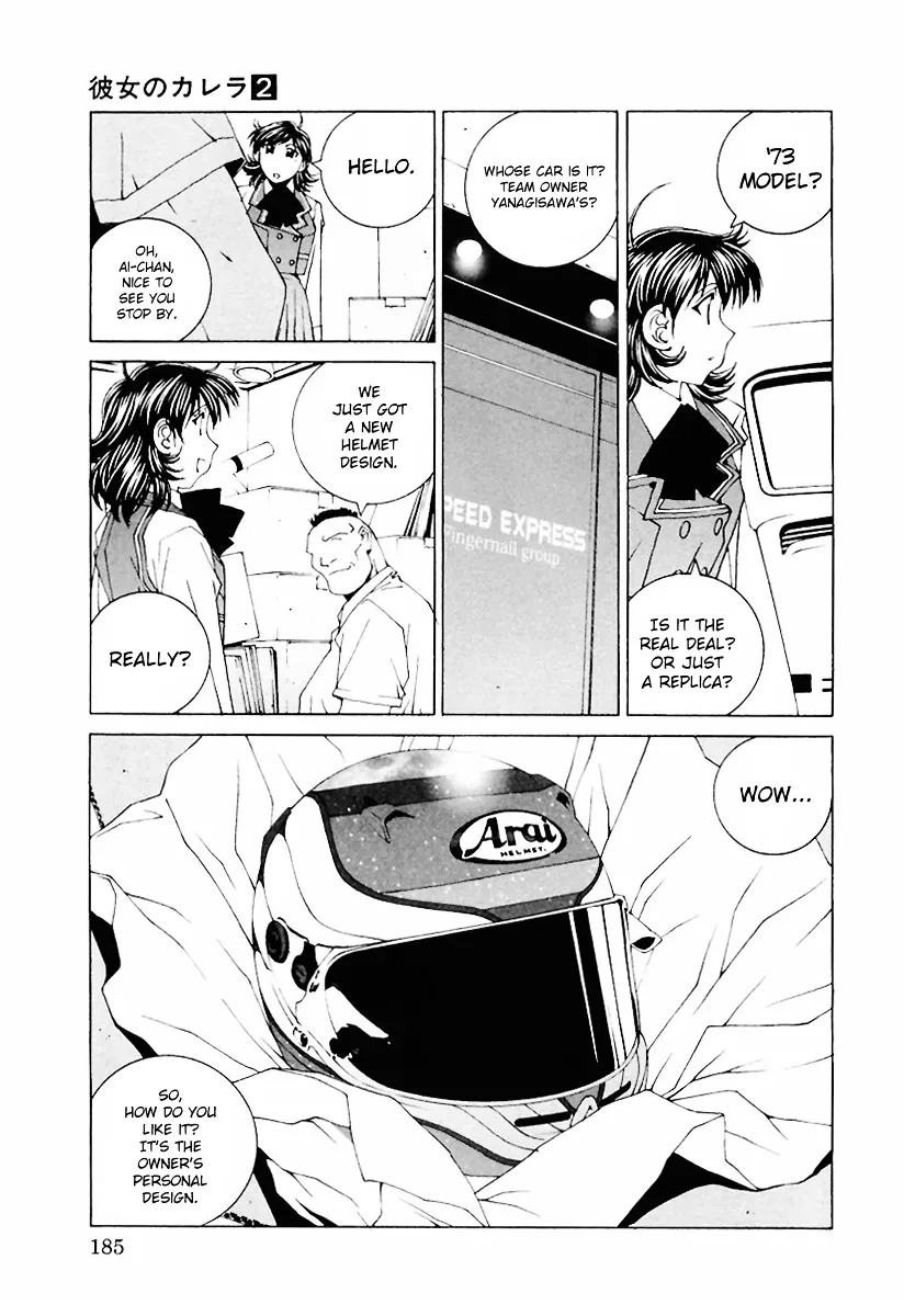 Read Kanojo No Carrera chapter 20 image 2 on Lezhin