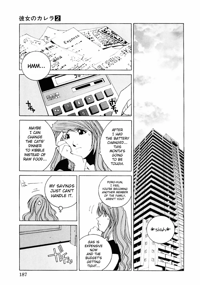 Read Kanojo No Carrera chapter 20 image 4 on Lezhin