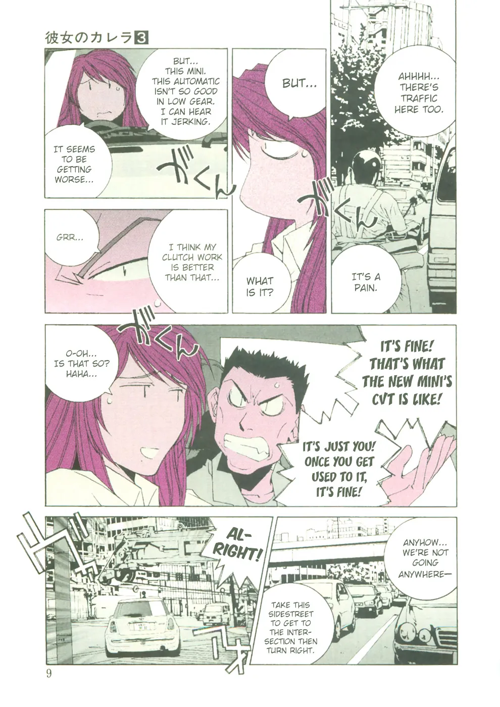 Read Kanojo No Carrera chapter 21 image 10 on Lezhin