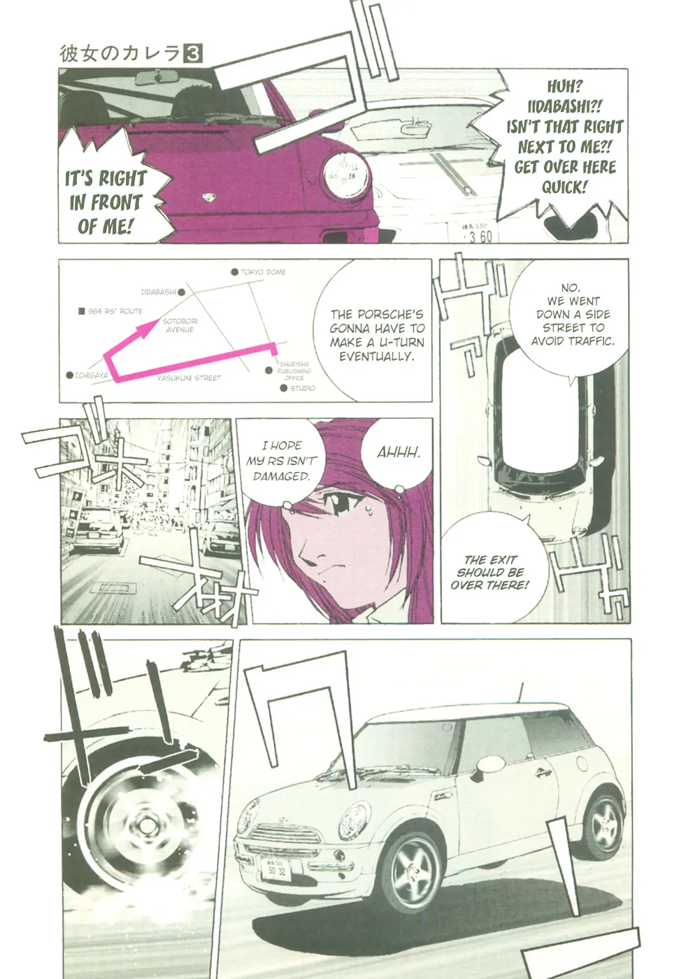 Read Kanojo No Carrera chapter 21 image 14 on Lezhin