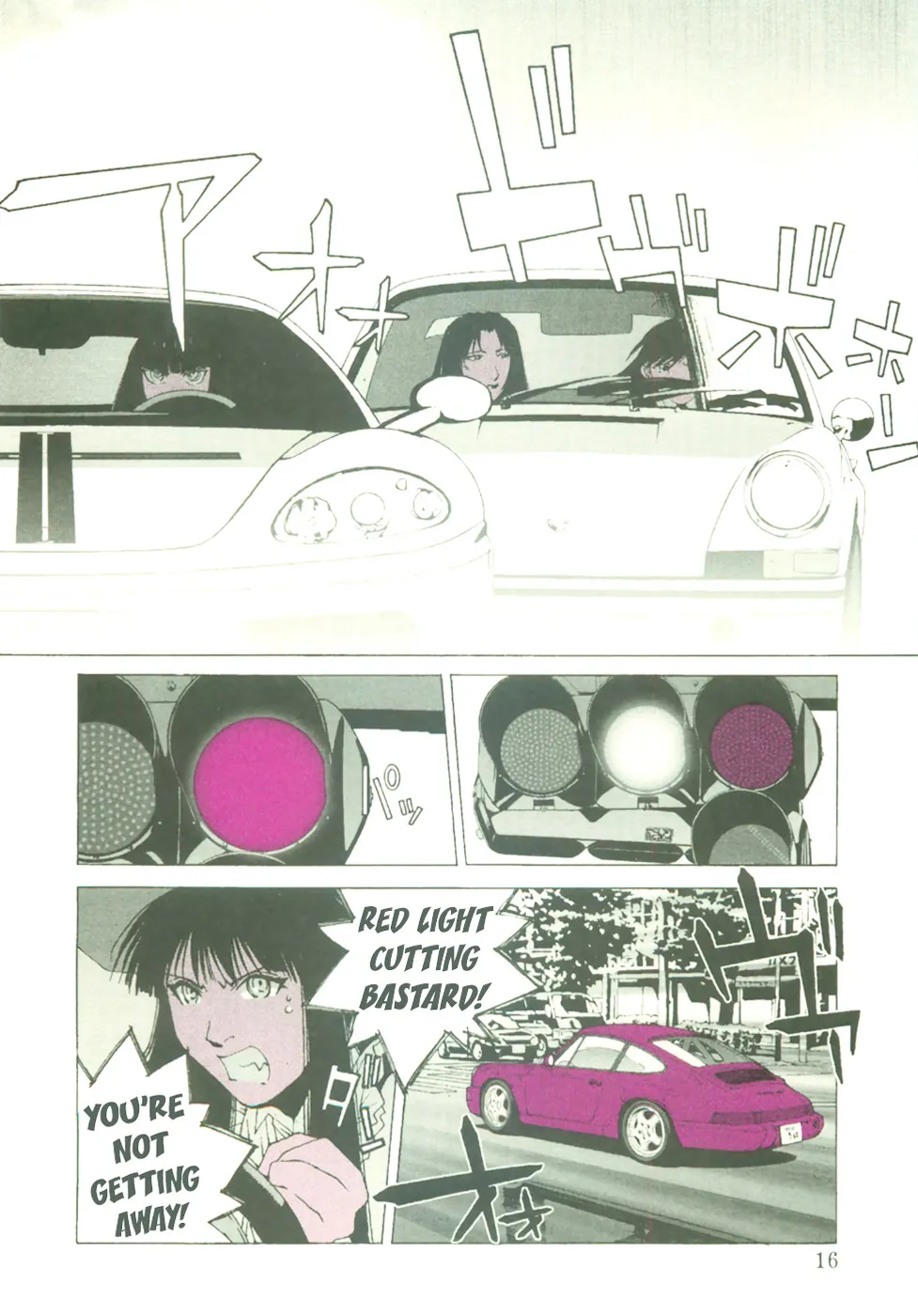 Read Kanojo No Carrera chapter 21 image 17 on Lezhin