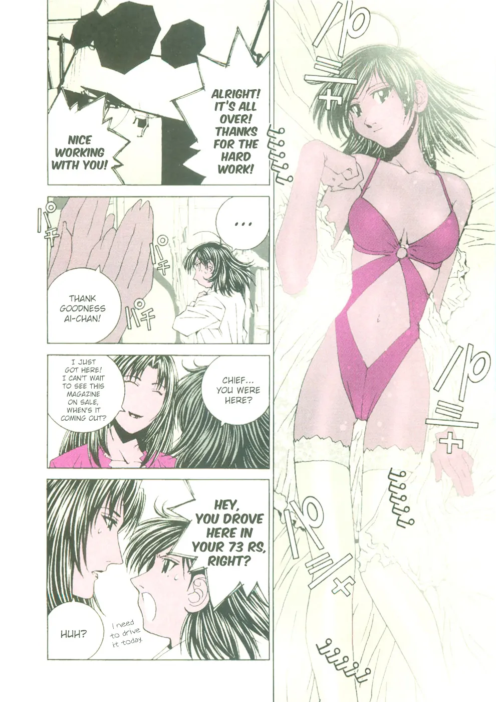 Read Kanojo No Carrera chapter 21 image 9 on Lezhin