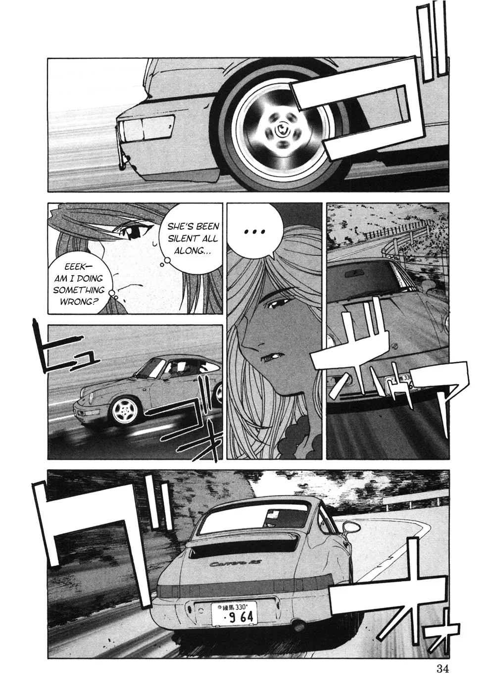 Read Kanojo No Carrera chapter 22 image 11 on Lezhin