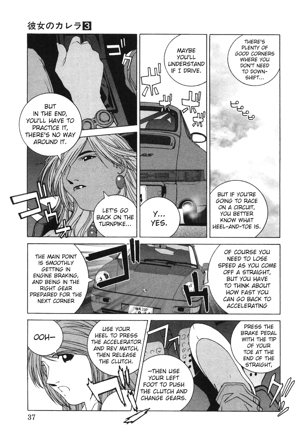 Read Kanojo No Carrera chapter 22 image 14 on Lezhin