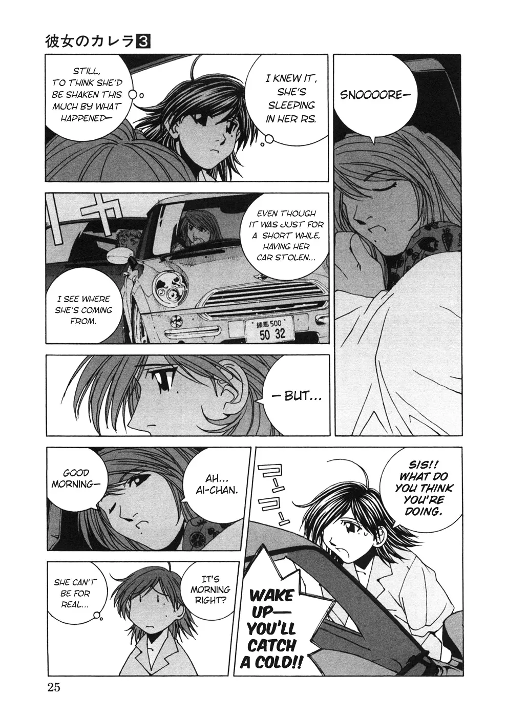 Read Kanojo No Carrera chapter 22 image 2 on Lezhin