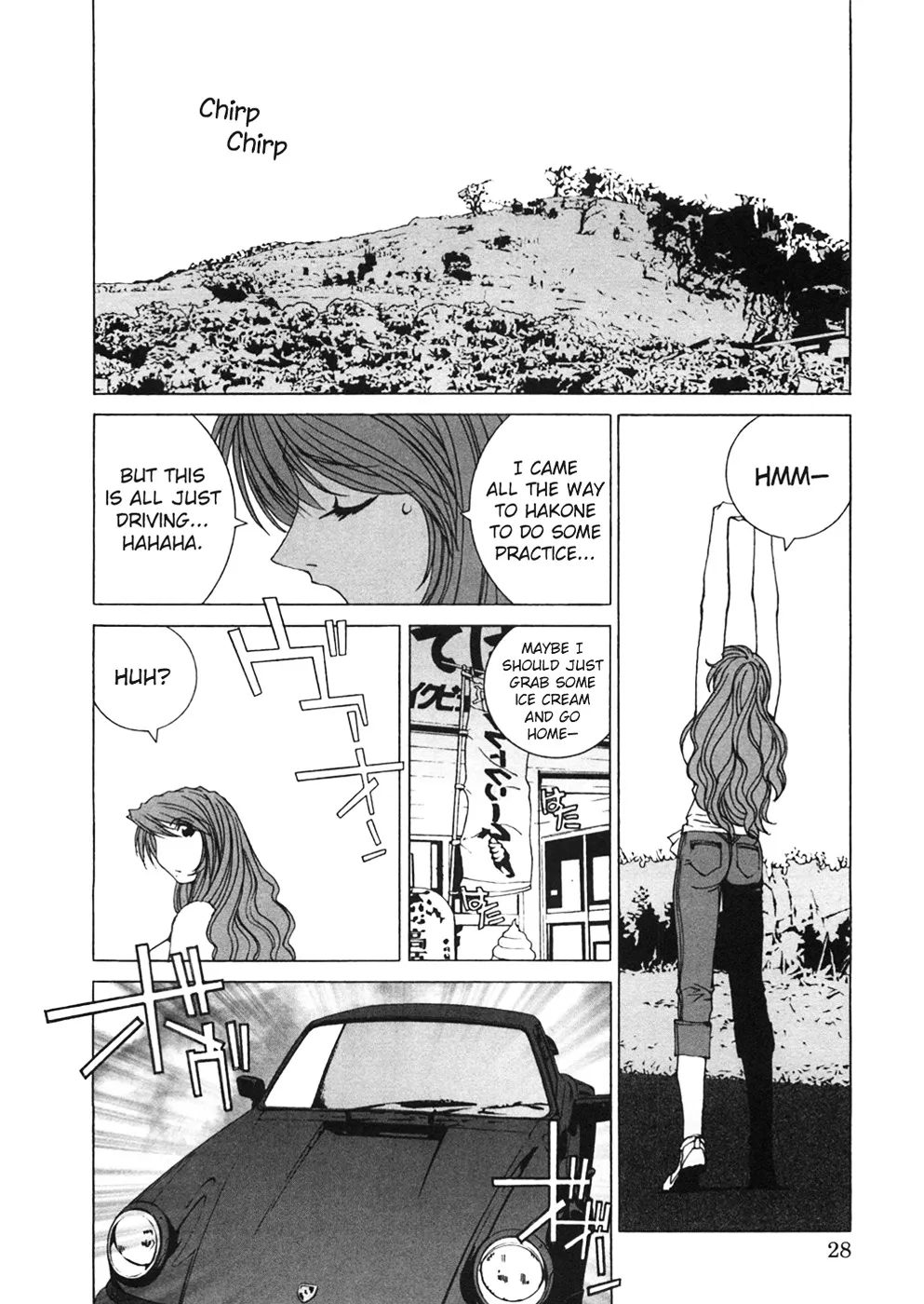 Read Kanojo No Carrera chapter 22 image 5 on Lezhin
