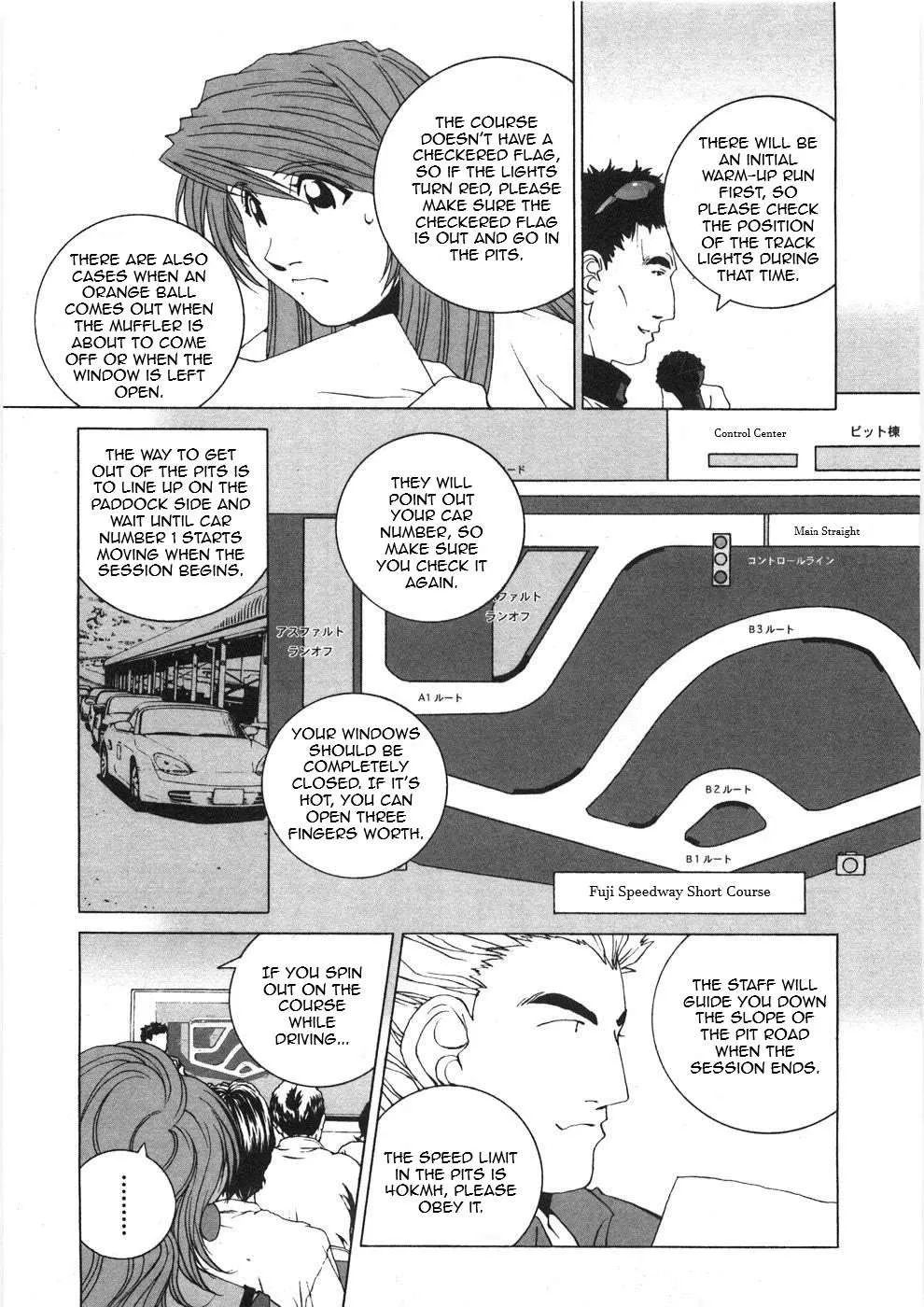 Read Kanojo No Carrera chapter 23 image 13 on Lezhin