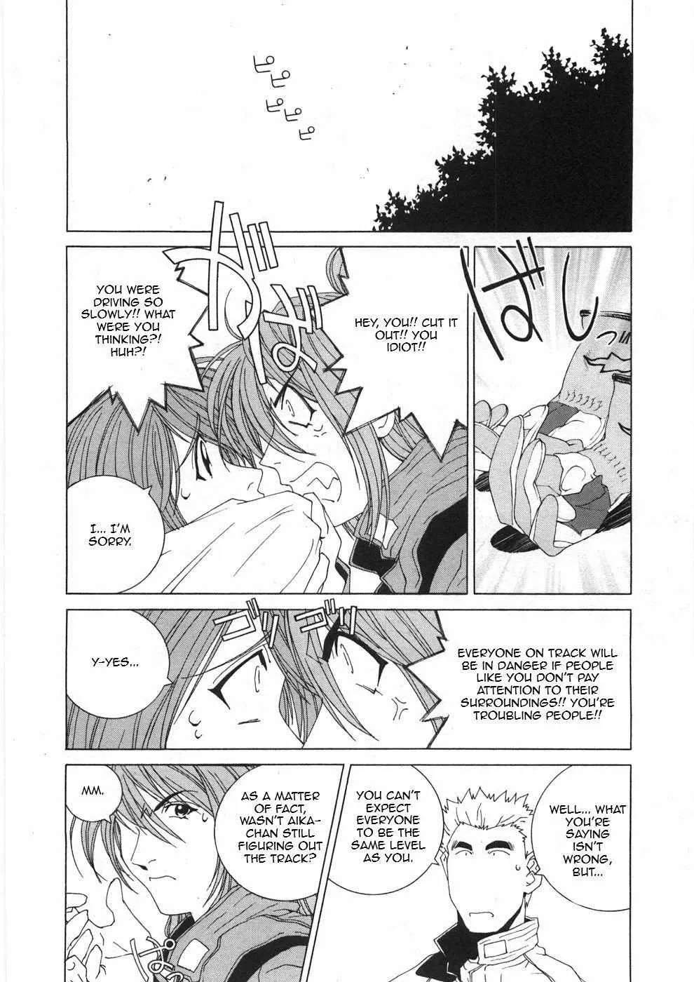 Read Kanojo No Carrera chapter 24 image 15 on Lezhin