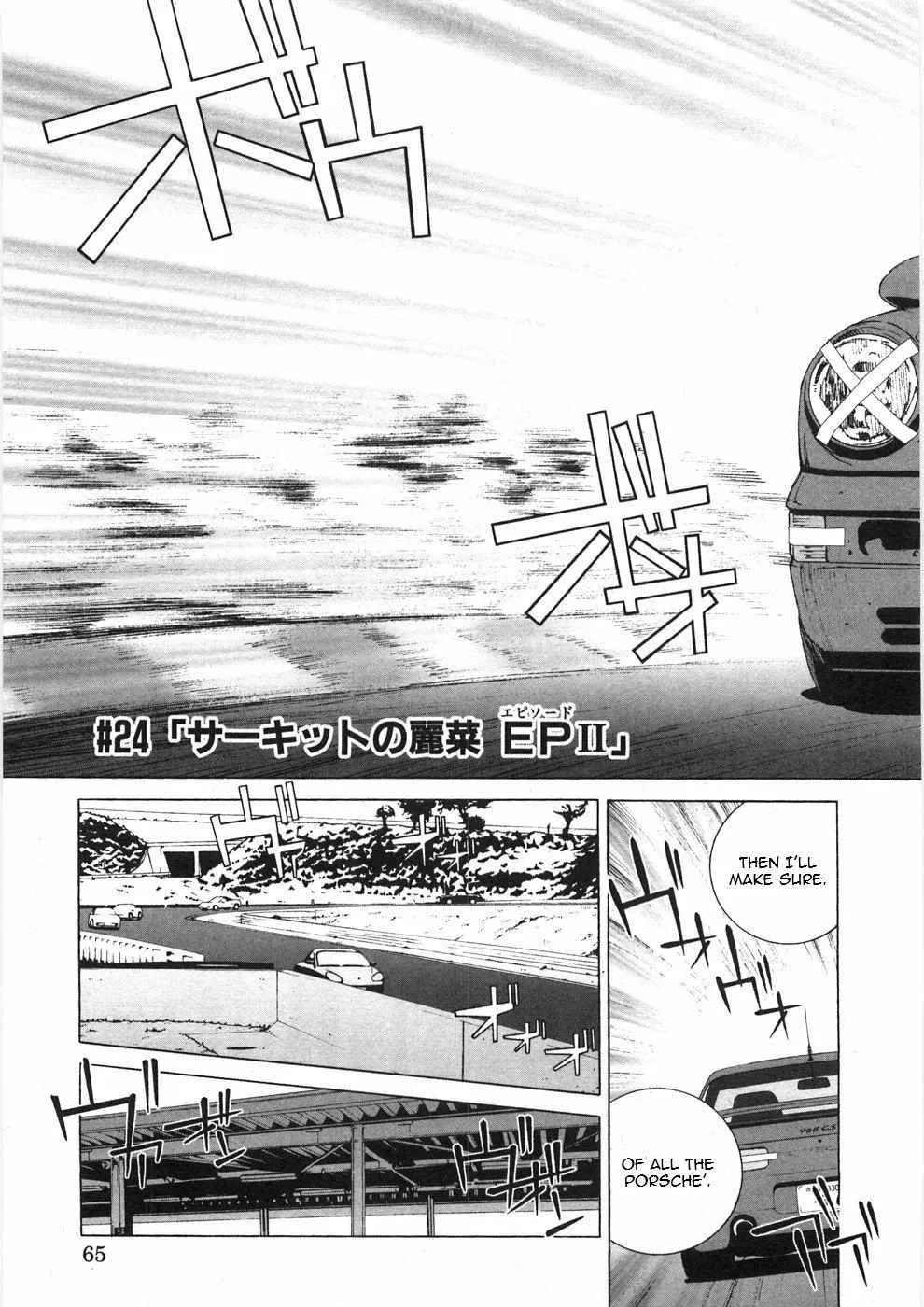 Read Kanojo No Carrera chapter 24 image 2 on Lezhin