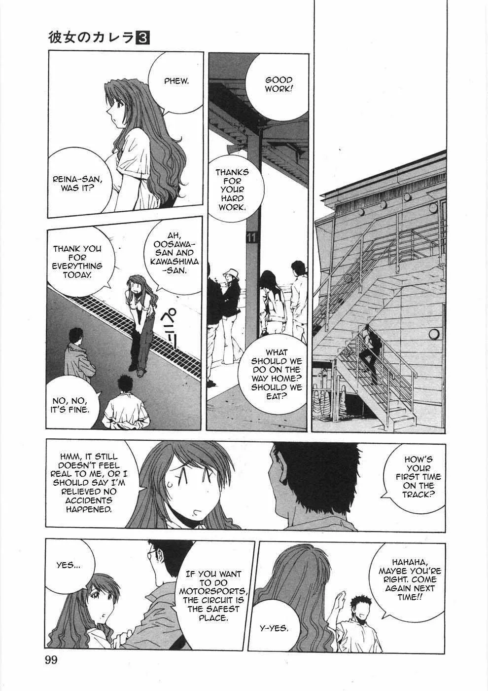 Read Kanojo No Carrera chapter 25 image 16 on Lezhin
