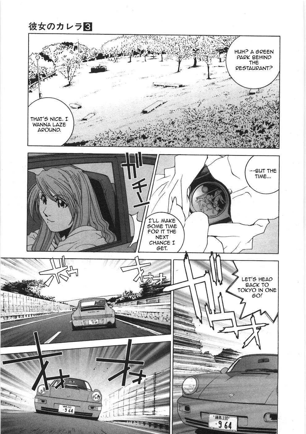 Read Kanojo No Carrera chapter 26 image 5 on Lezhin