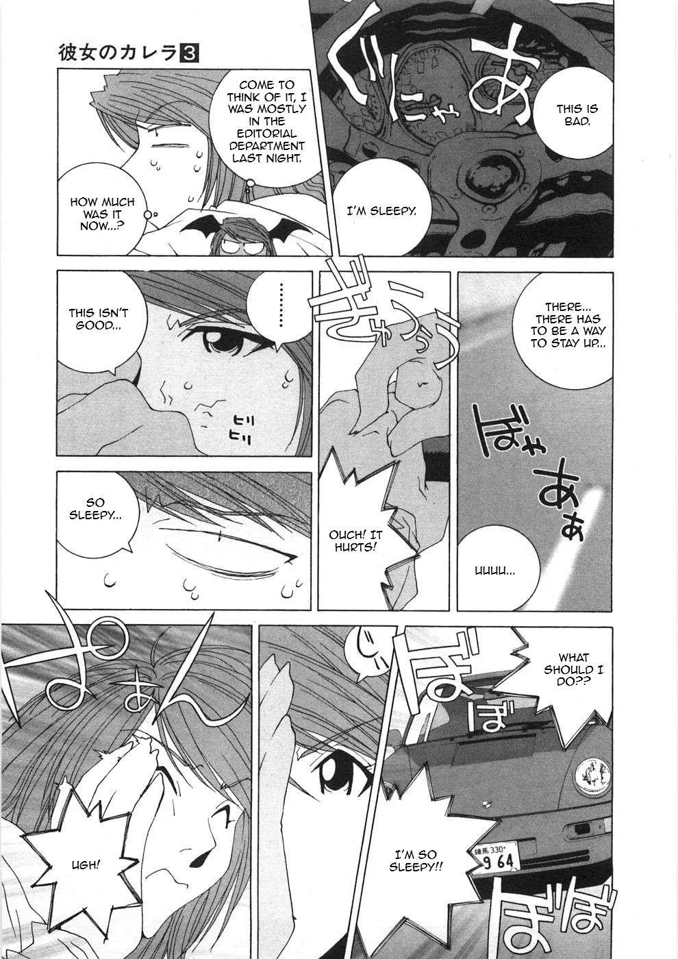 Read Kanojo No Carrera chapter 26 image 9 on Lezhin