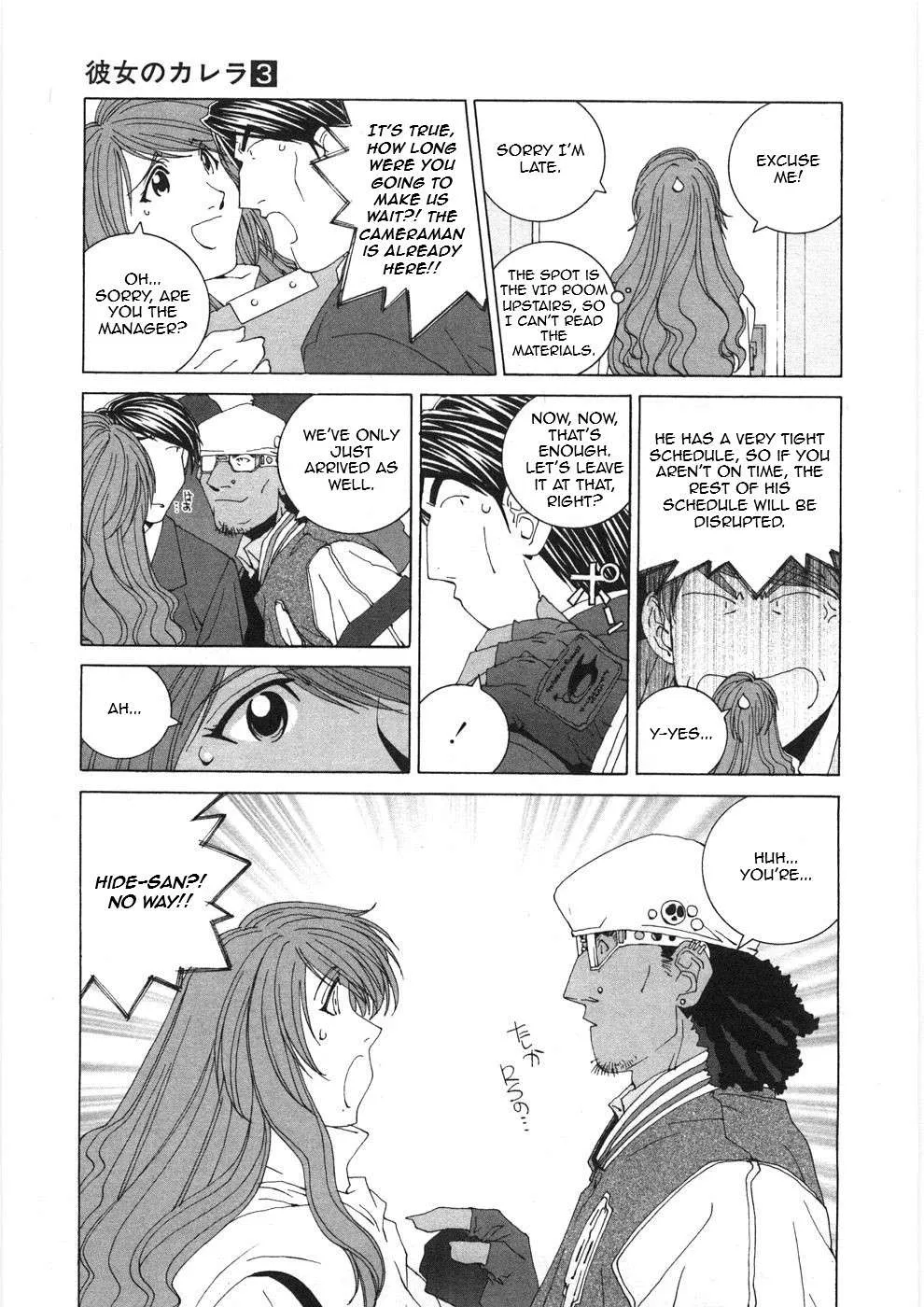 Read Kanojo No Carrera chapter 27 image 6 on Lezhin
