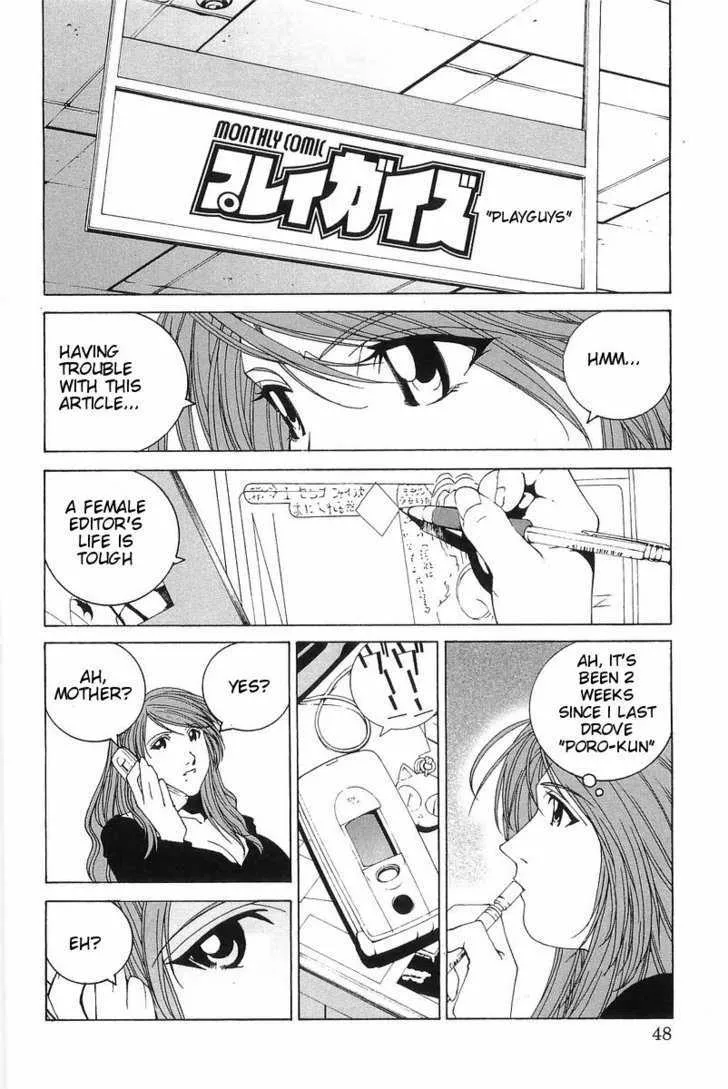 Read Kanojo No Carrera chapter 3 image 1 on Lezhin