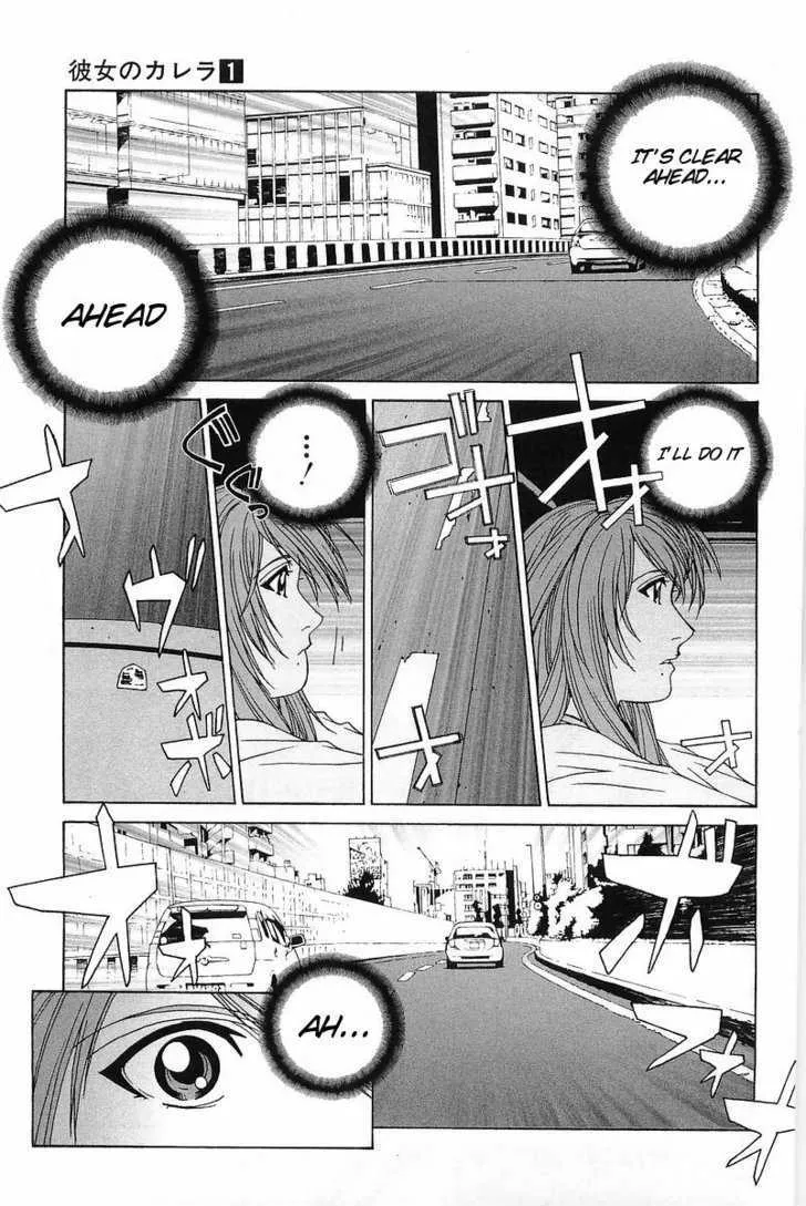 Read Kanojo No Carrera chapter 3 image 14 on Lezhin
