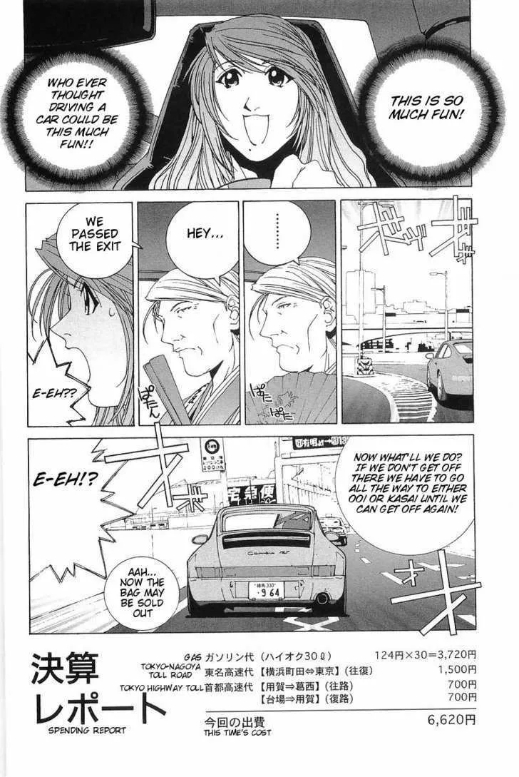 Read Kanojo No Carrera chapter 3 image 17 on Lezhin