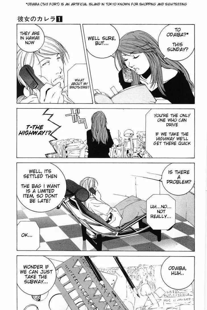 Read Kanojo No Carrera chapter 3 image 2 on Lezhin