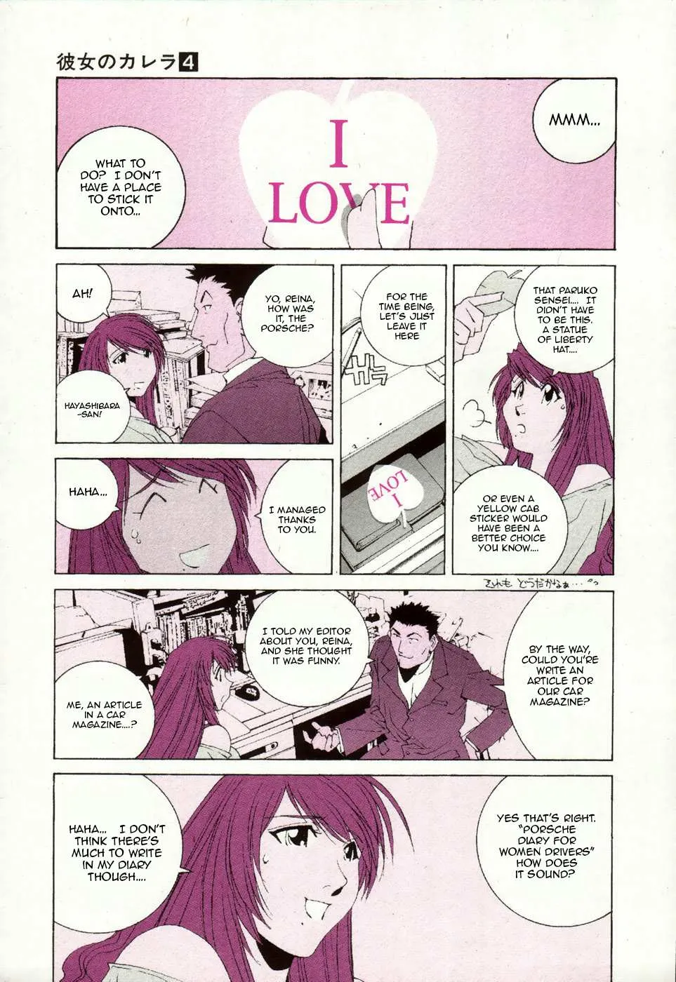 Read Kanojo No Carrera chapter 31 image 13 on Lezhin