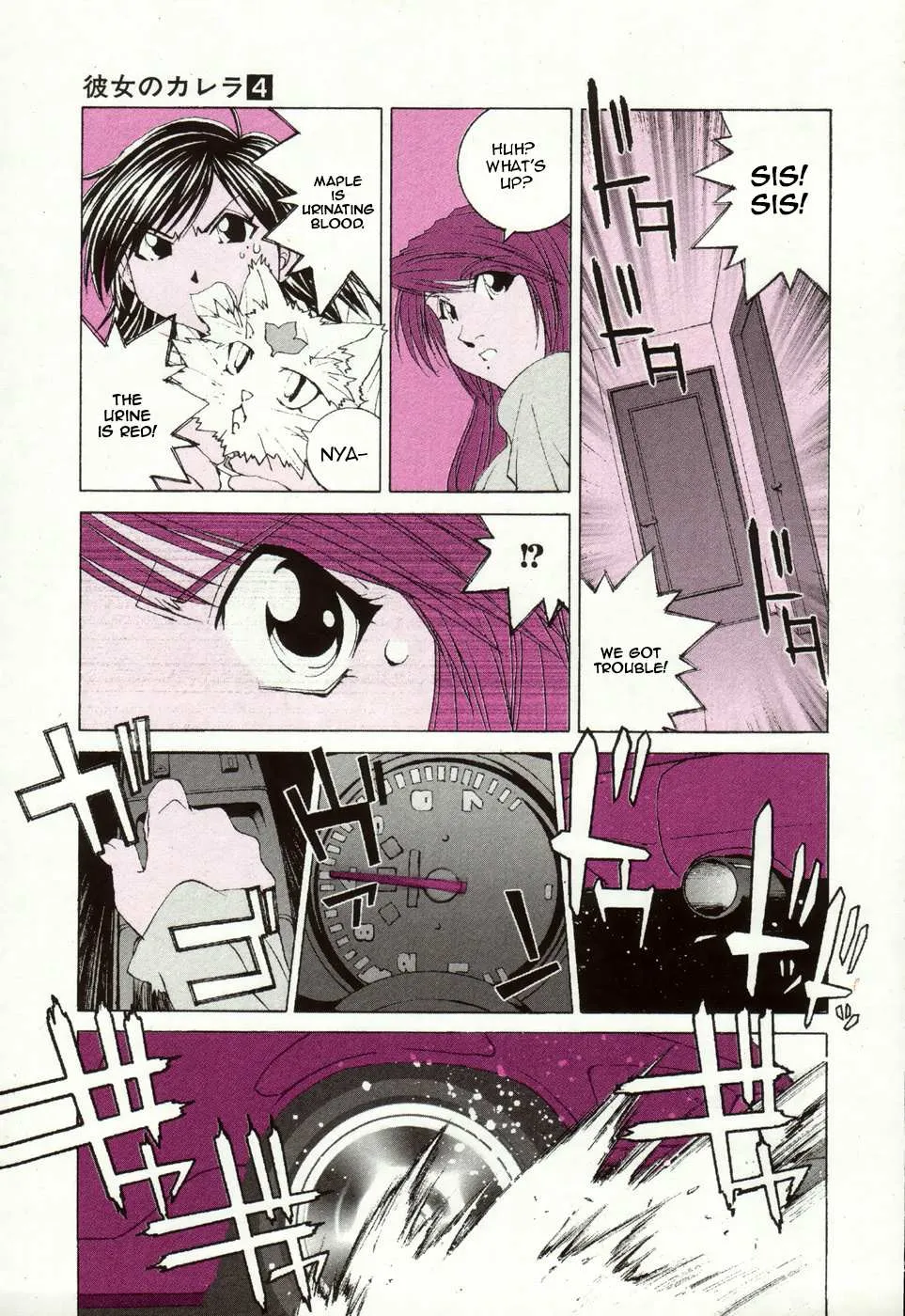 Read Kanojo No Carrera chapter 31 image 19 on Lezhin