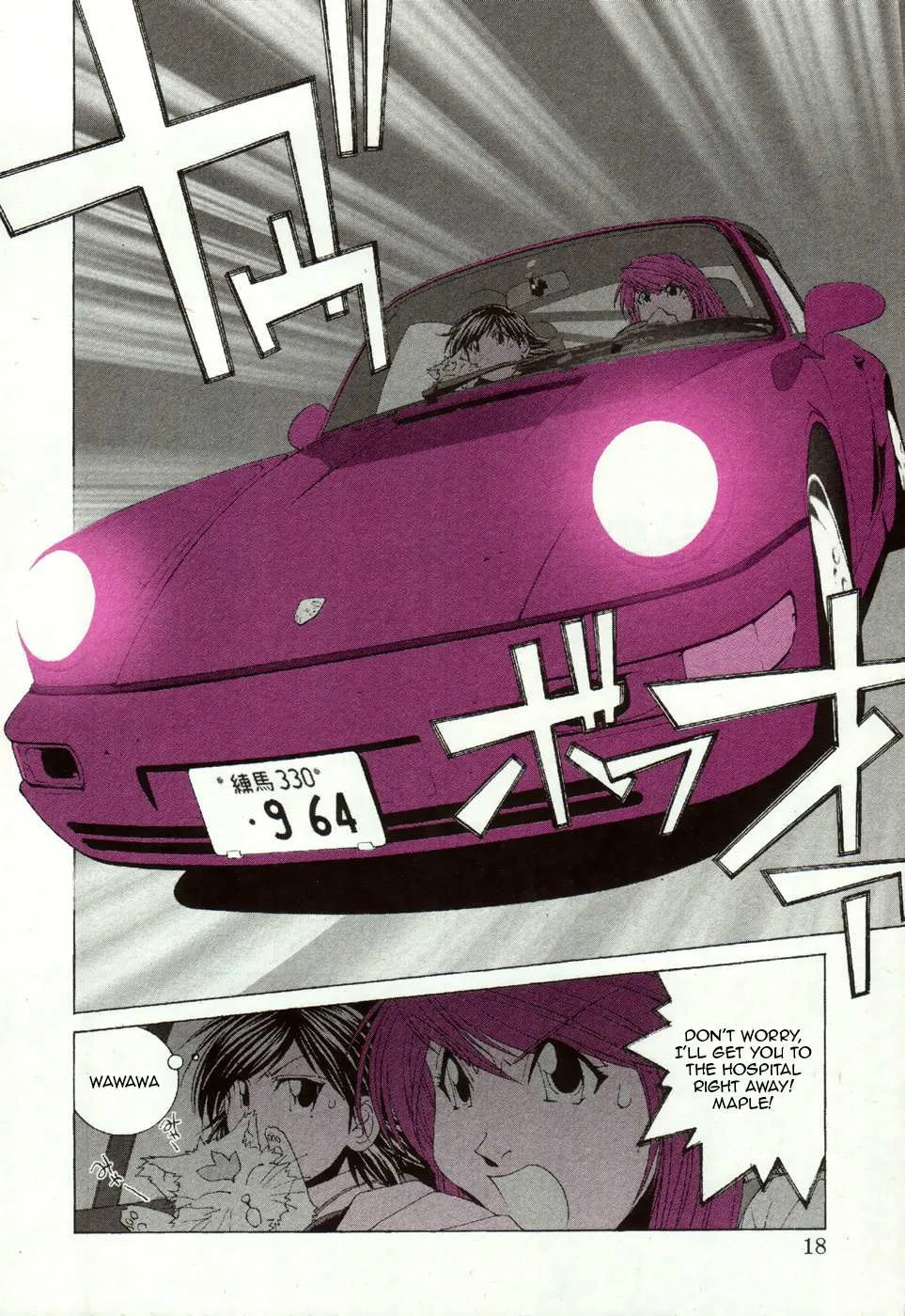 Read Kanojo No Carrera chapter 31 image 20 on Lezhin