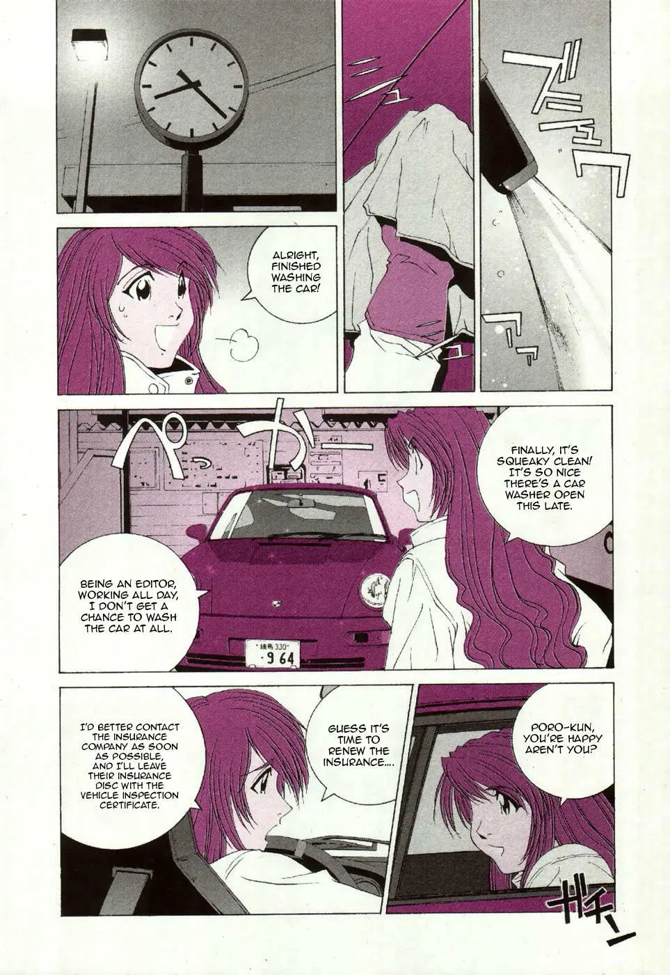 Read Kanojo No Carrera chapter 31 image 6 on Lezhin