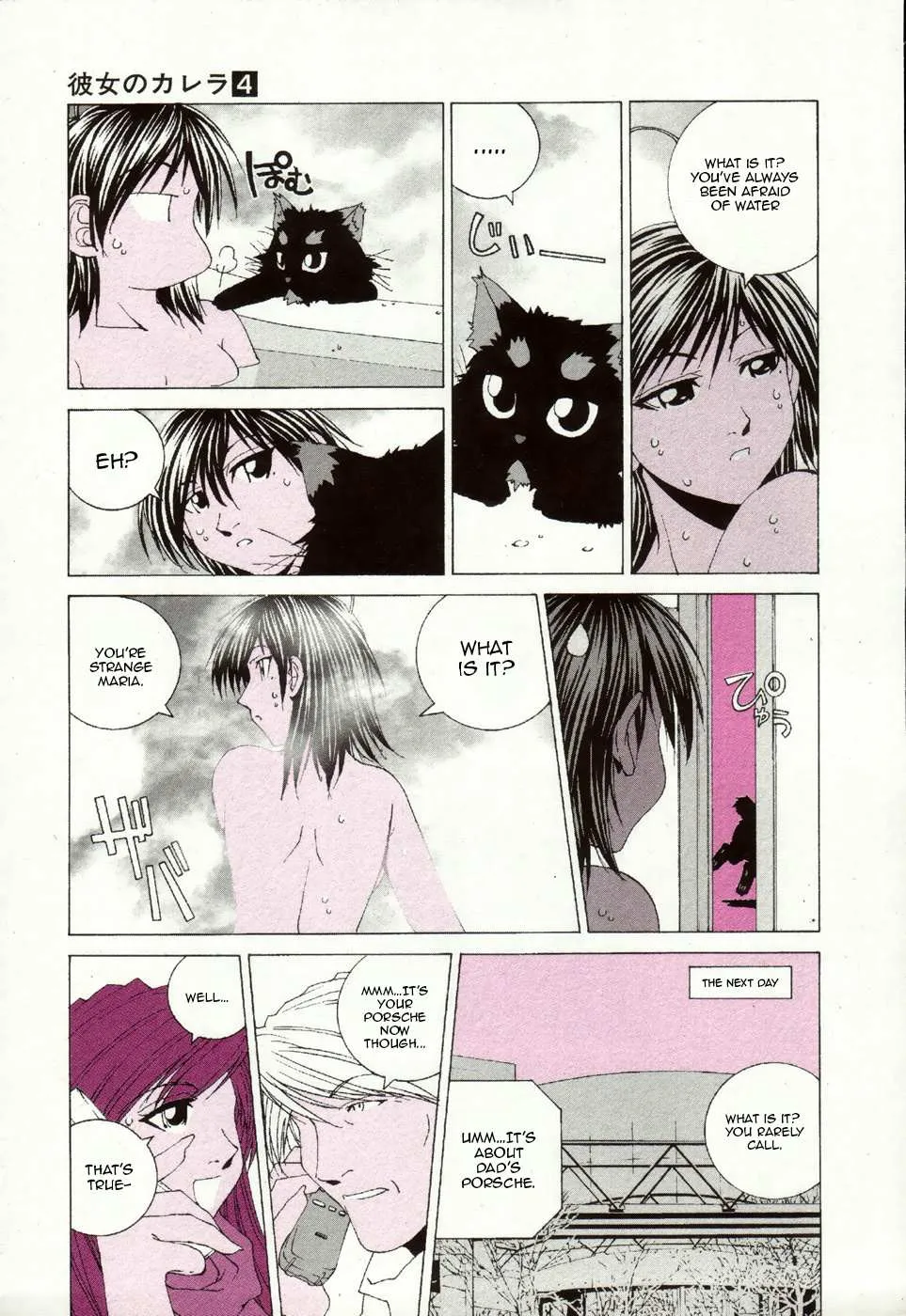 Read Kanojo No Carrera chapter 31 image 9 on Lezhin