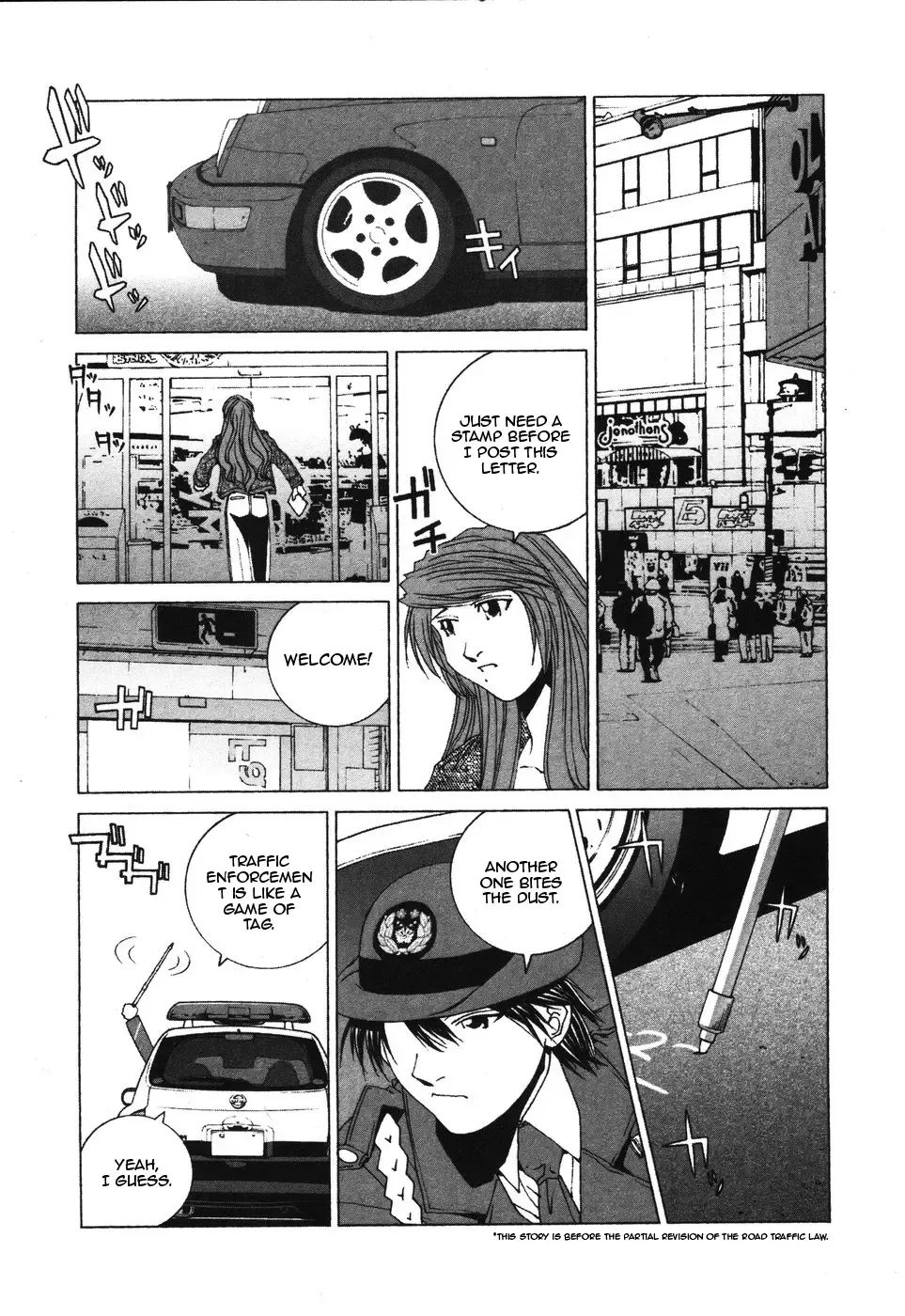 Read Kanojo No Carrera chapter 32 image 1 on Lezhin