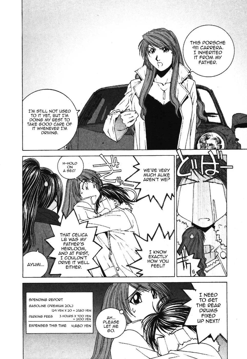 Read Kanojo No Carrera chapter 32 image 19 on Lezhin