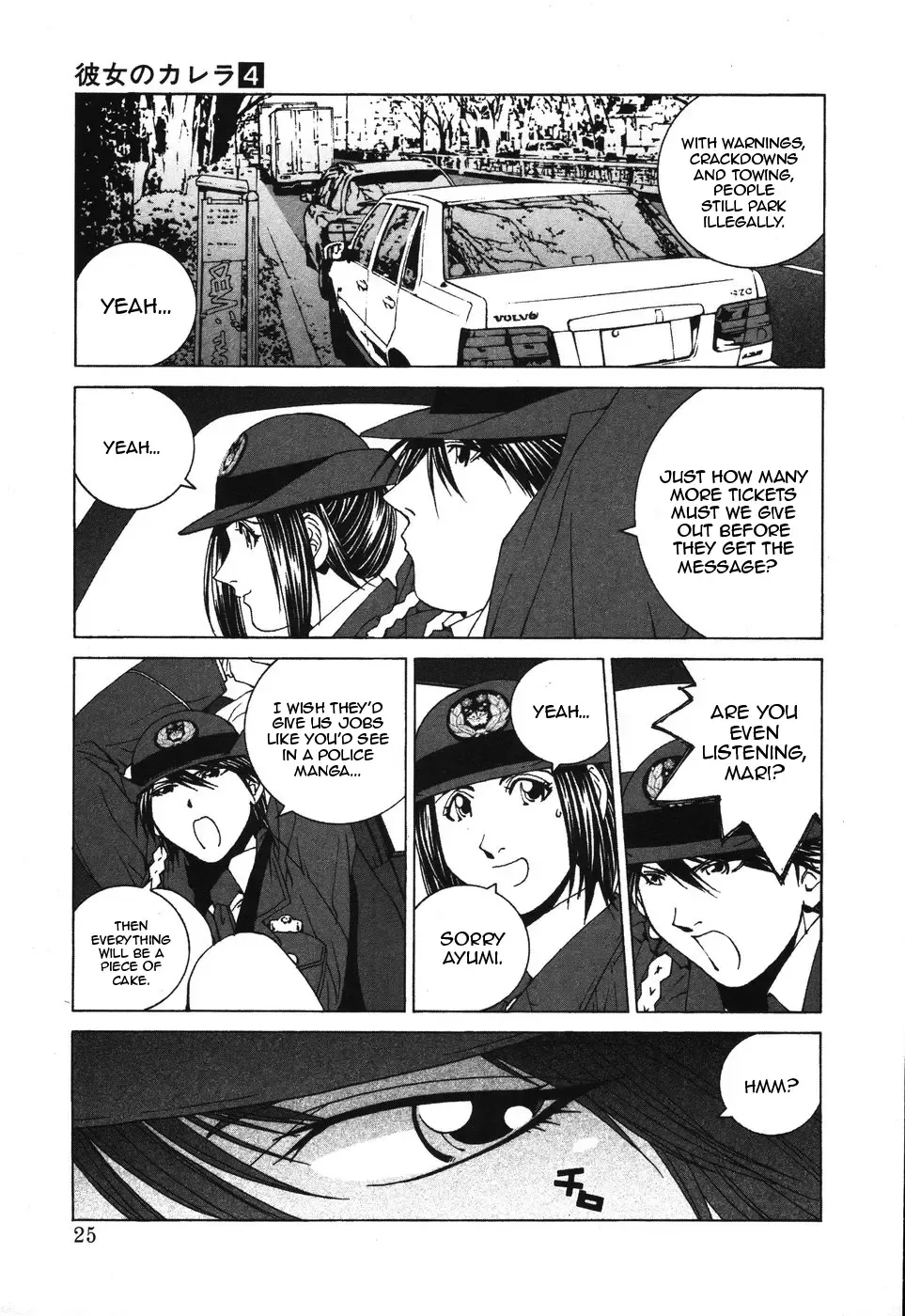 Read Kanojo No Carrera chapter 32 image 2 on Lezhin
