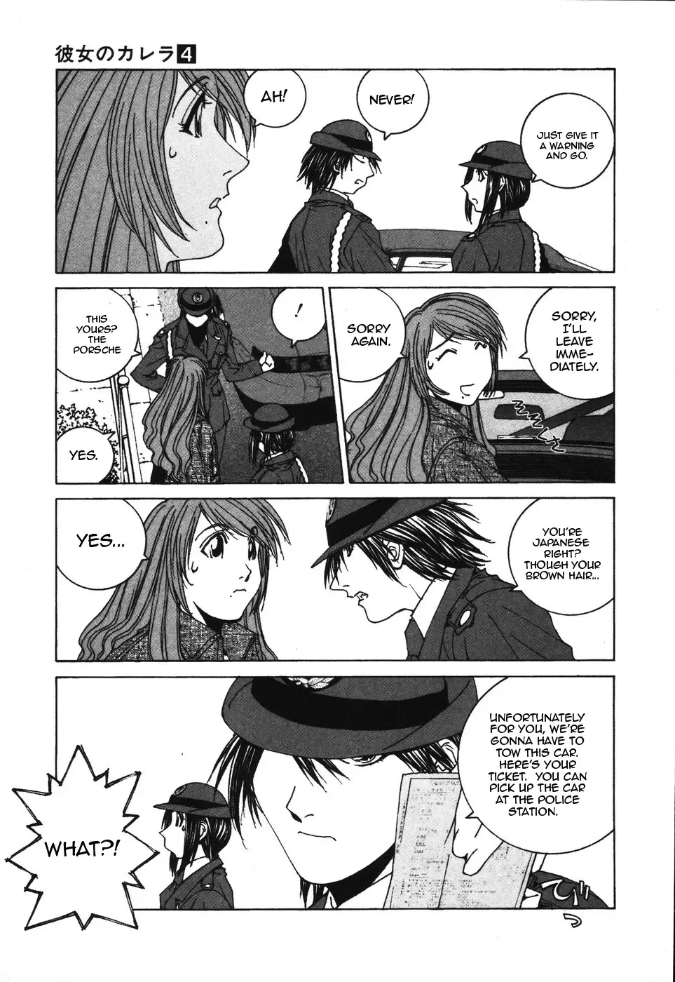 Read Kanojo No Carrera chapter 32 image 4 on Lezhin